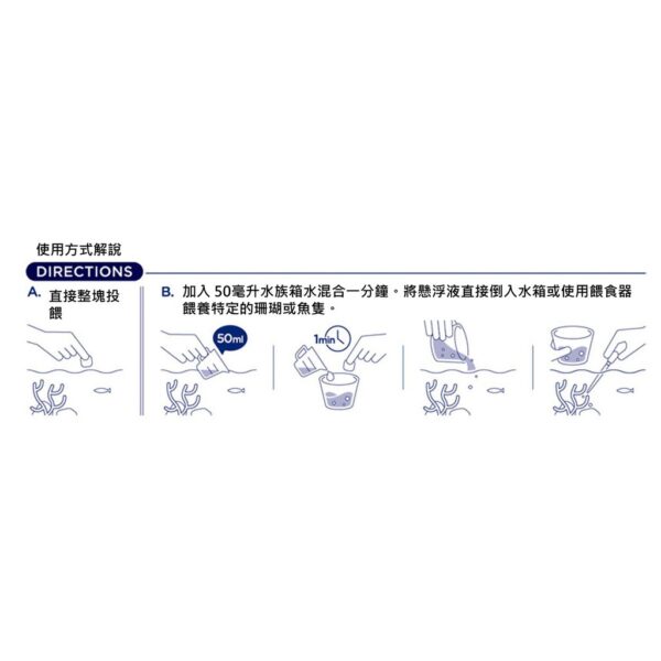 <冷凍餌料>『DHA綠色冷凍輪蟲』高濃縮輪蟲，再小的珊瑚及水母都適合：圖片 2